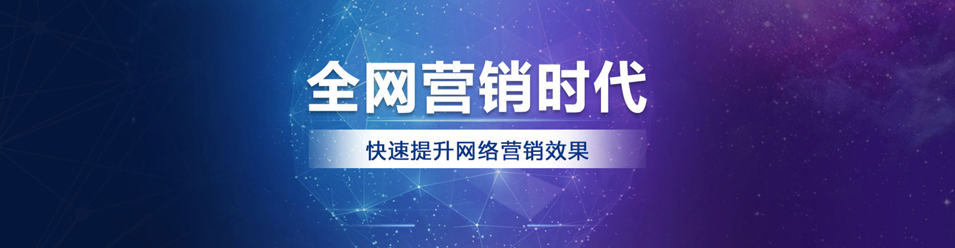 临潭百度如何推广